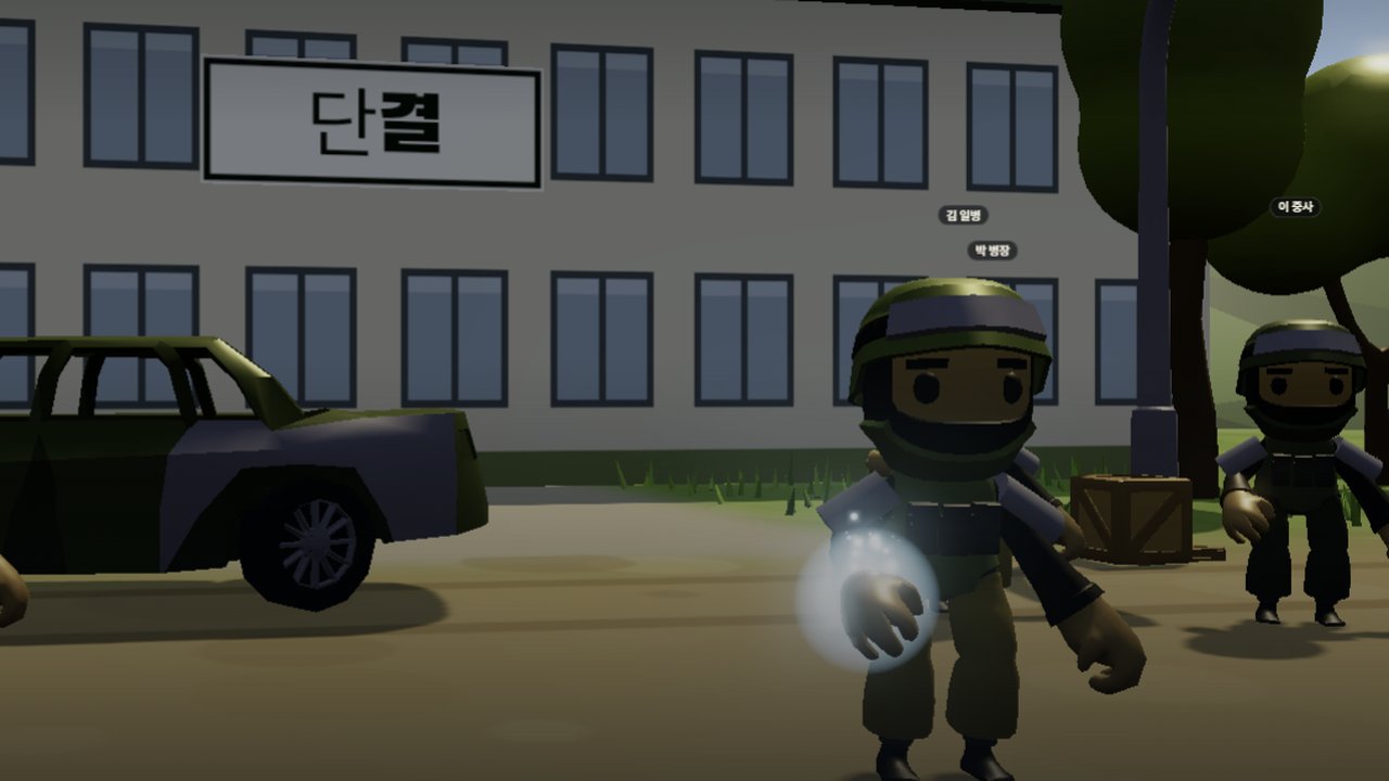 군대에서 나만 마법사