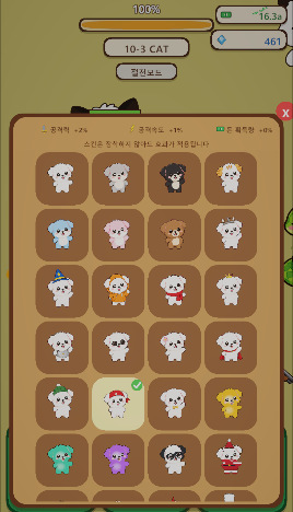 Skins in Dog Gun: Podong.